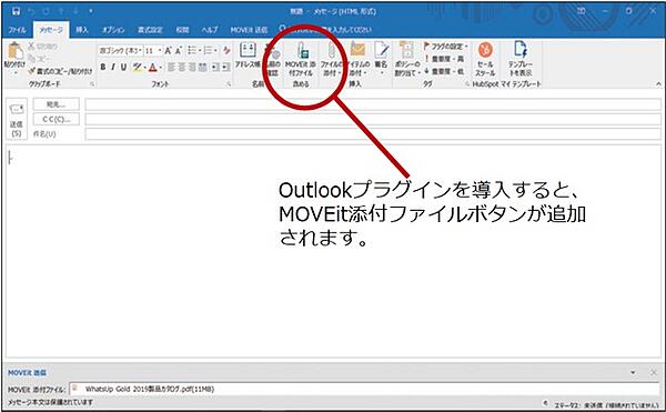 PPAP（パスワード付きZIPファイル送信方式）に代わるファイル共有の