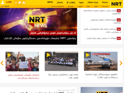 NRT TV