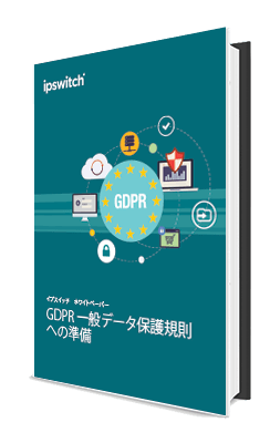 data protection regulations ebook